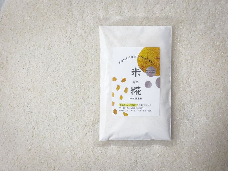 【商品情報】新商品！米糀パウダーのお知らせです☆