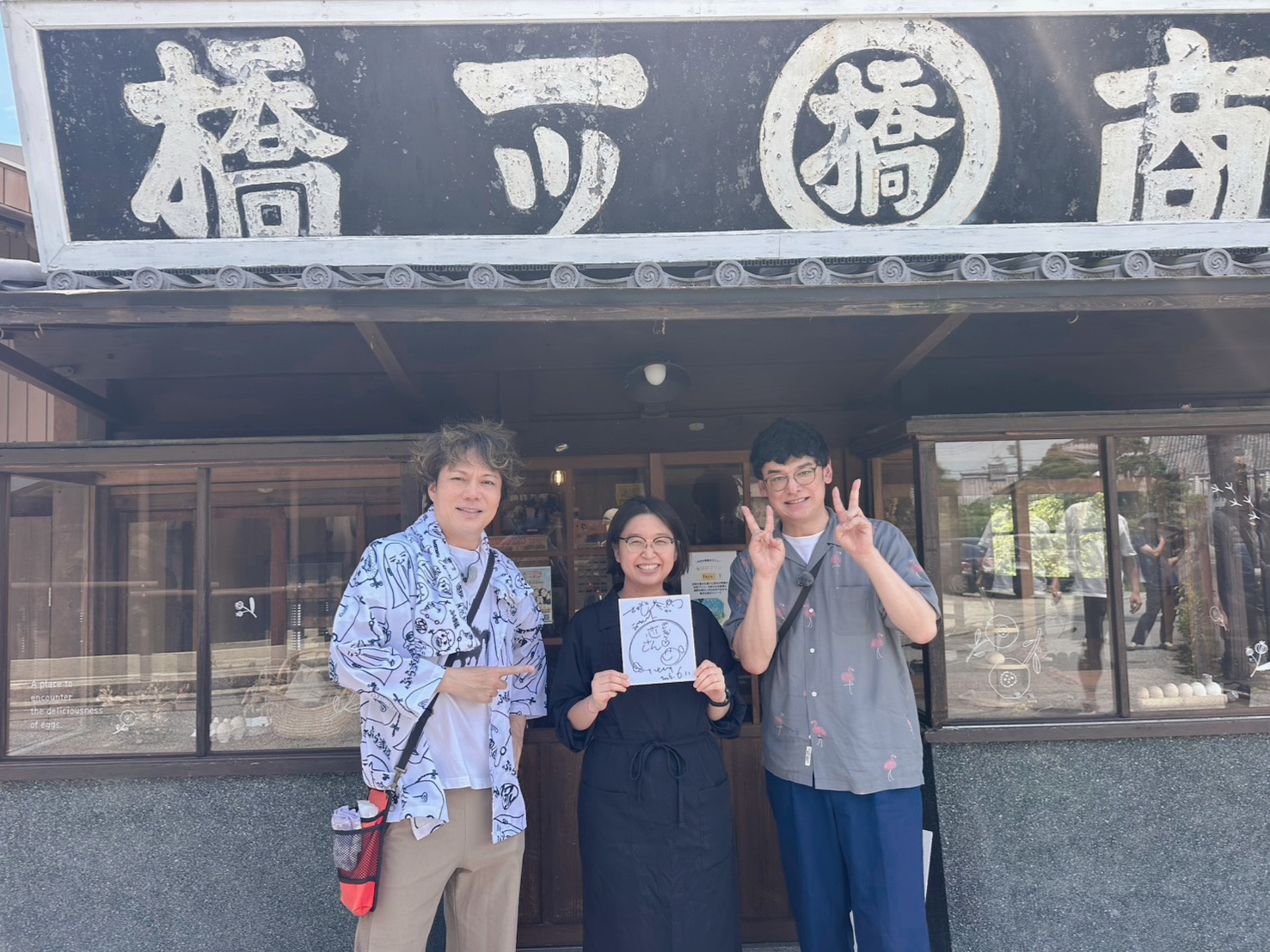 【TV】MBS「よんチャンTV ぶら参道」をご覧いただきありがとうございました！