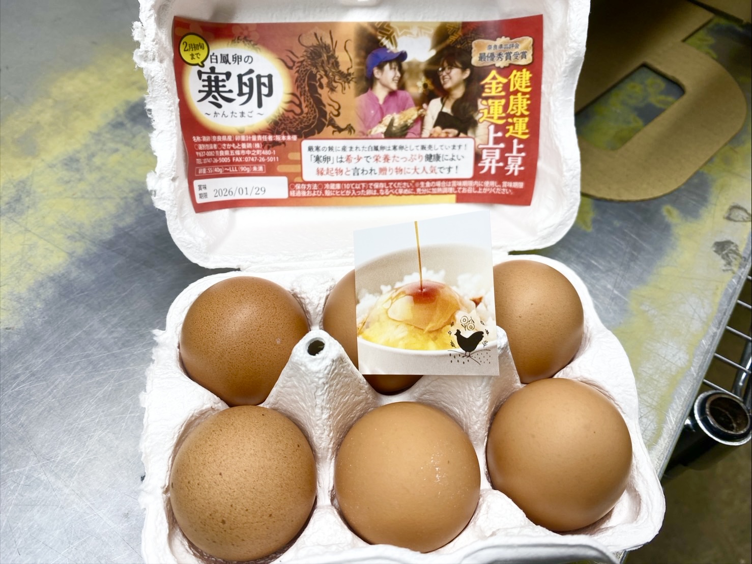 金剛山麓からお届け｜寒卵が美味しい理由と養鶏場の日常