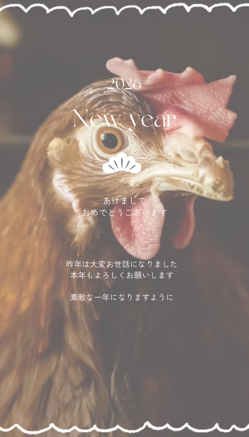 【2026年】大寒卵ご予約開始｜卵取りから始まる一年