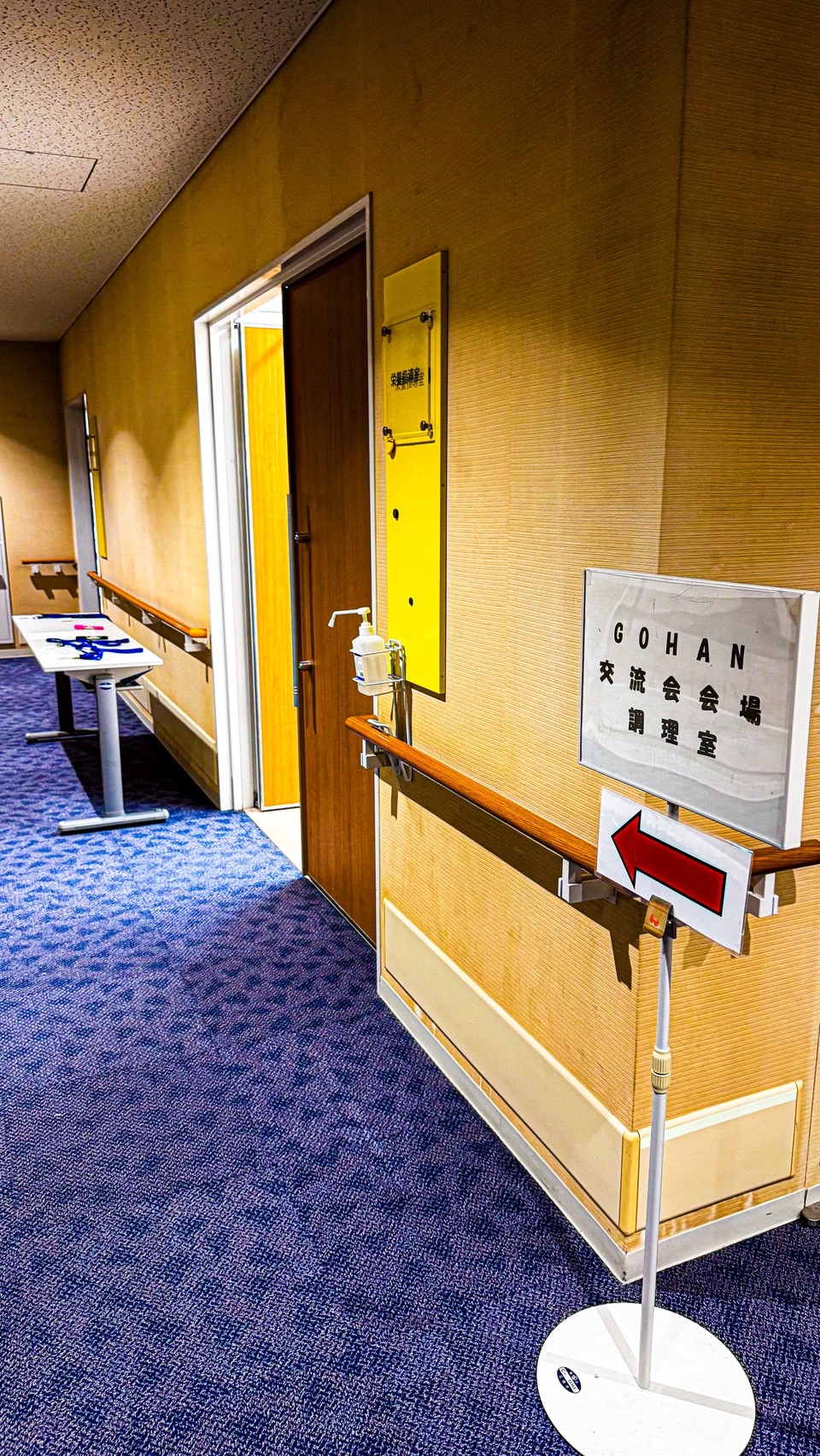 完成が楽しみになった、五條の新しい交流施設のお話