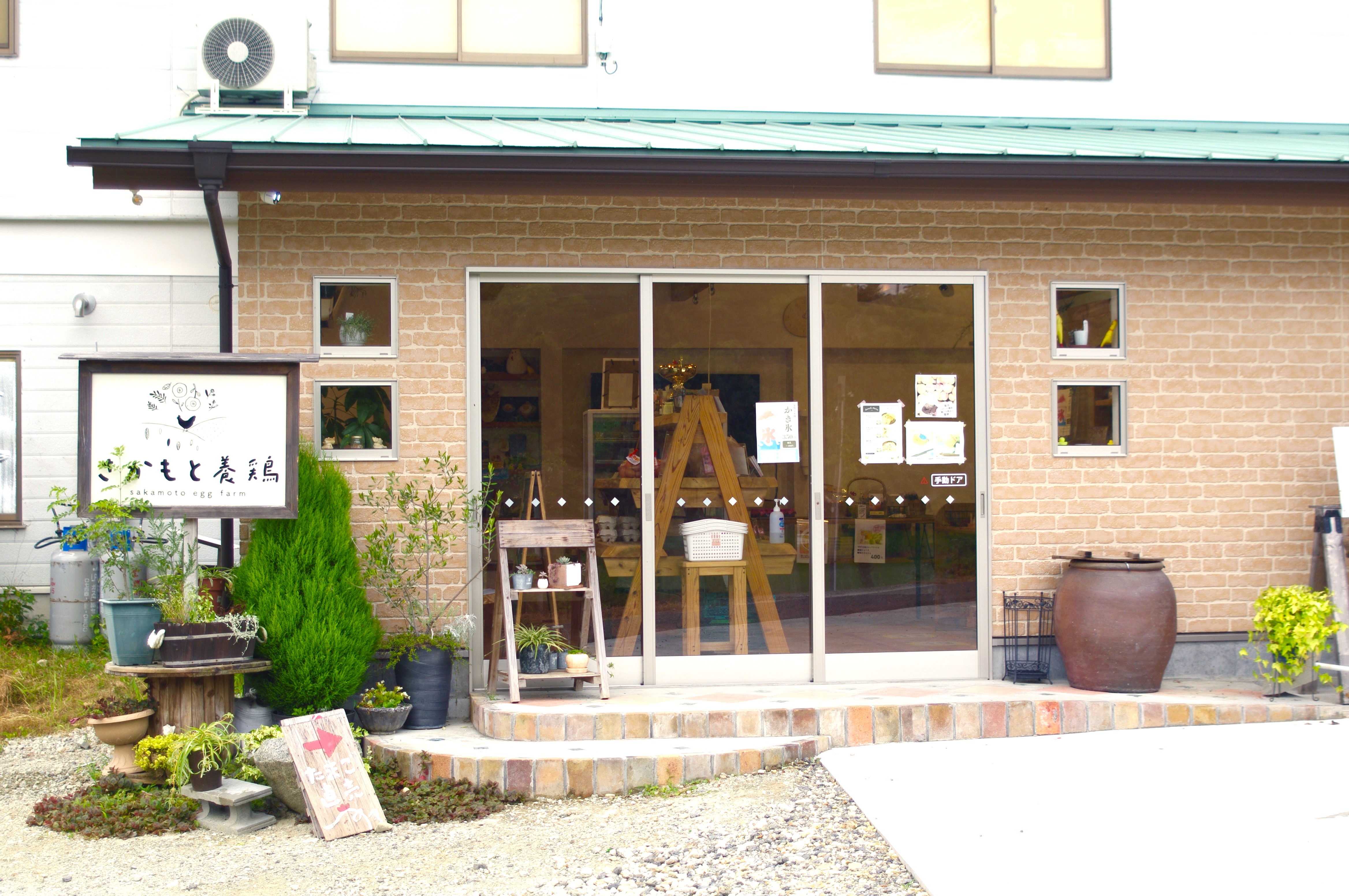 🥚【大切なお知らせ】ランチ営業 一時休止について