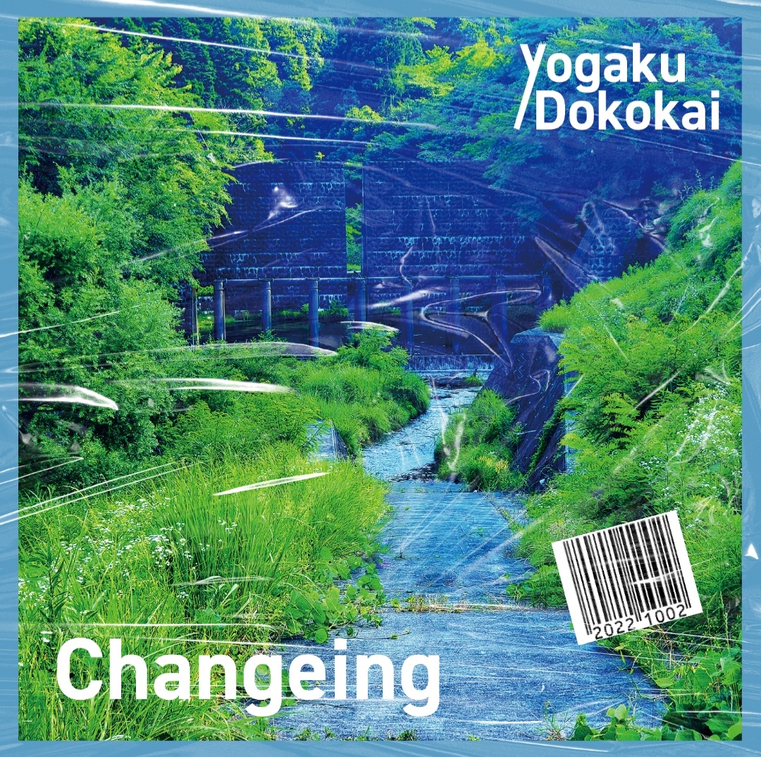 【CD】Yogaku Dokokai 2nd Single「Changeing」リリース決定!