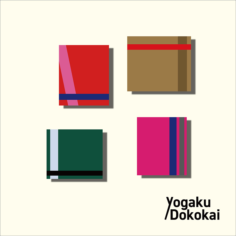 【NEWS】1st Album 『Yogaku Dokokai』2月24日リリース決定！