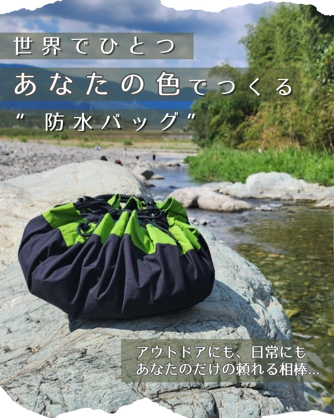 【BASEでかんたんオーダー】