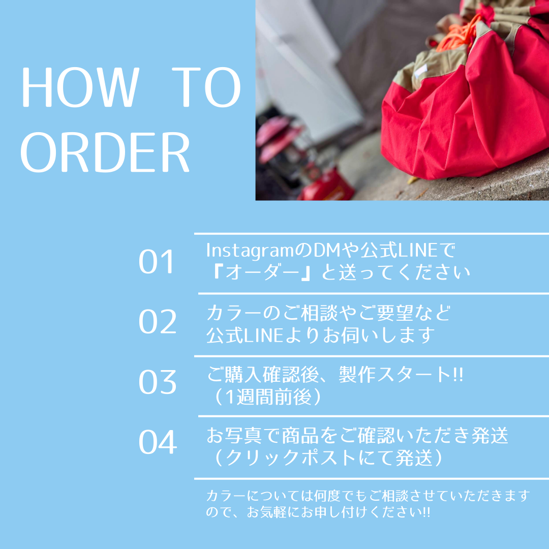 【“izatoki”防水バッグ オーダー完全ガイド】