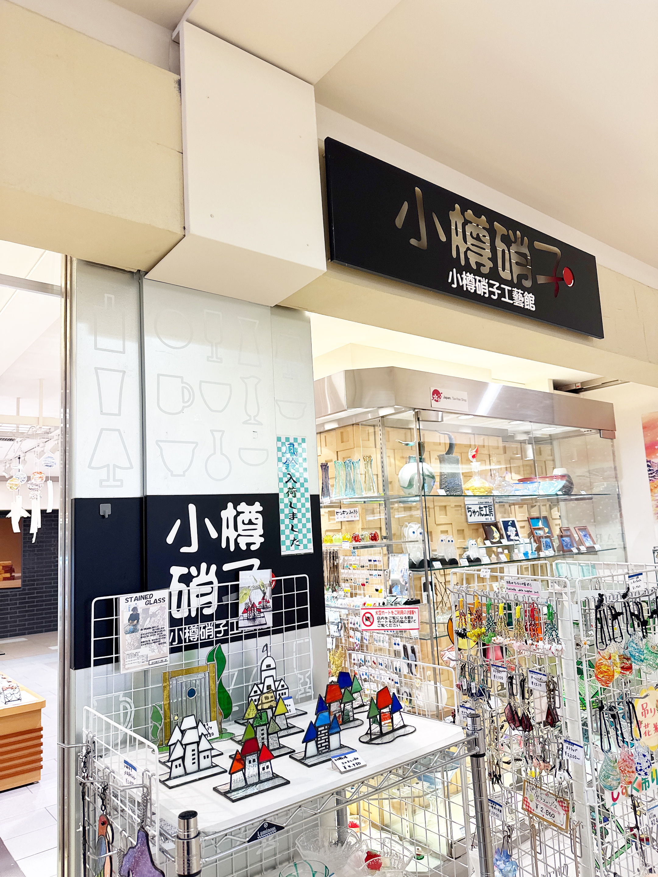 千歳空港内「小樽硝子」様にて販売開始
