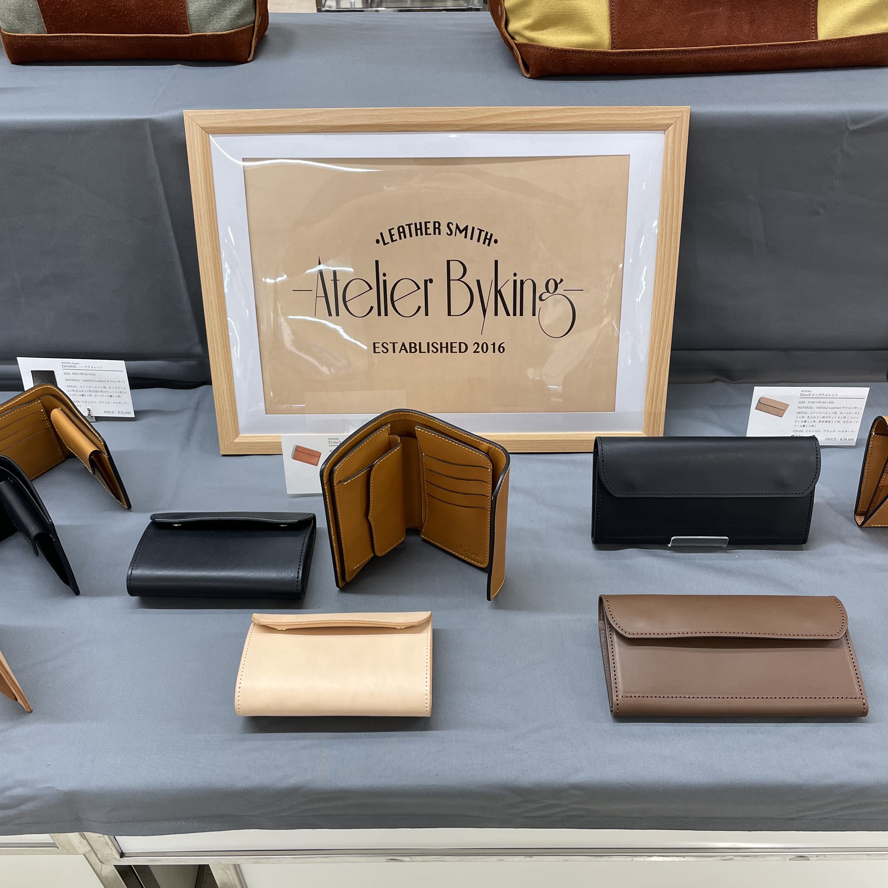 LeatherSmith(革職人)の航海日記#242