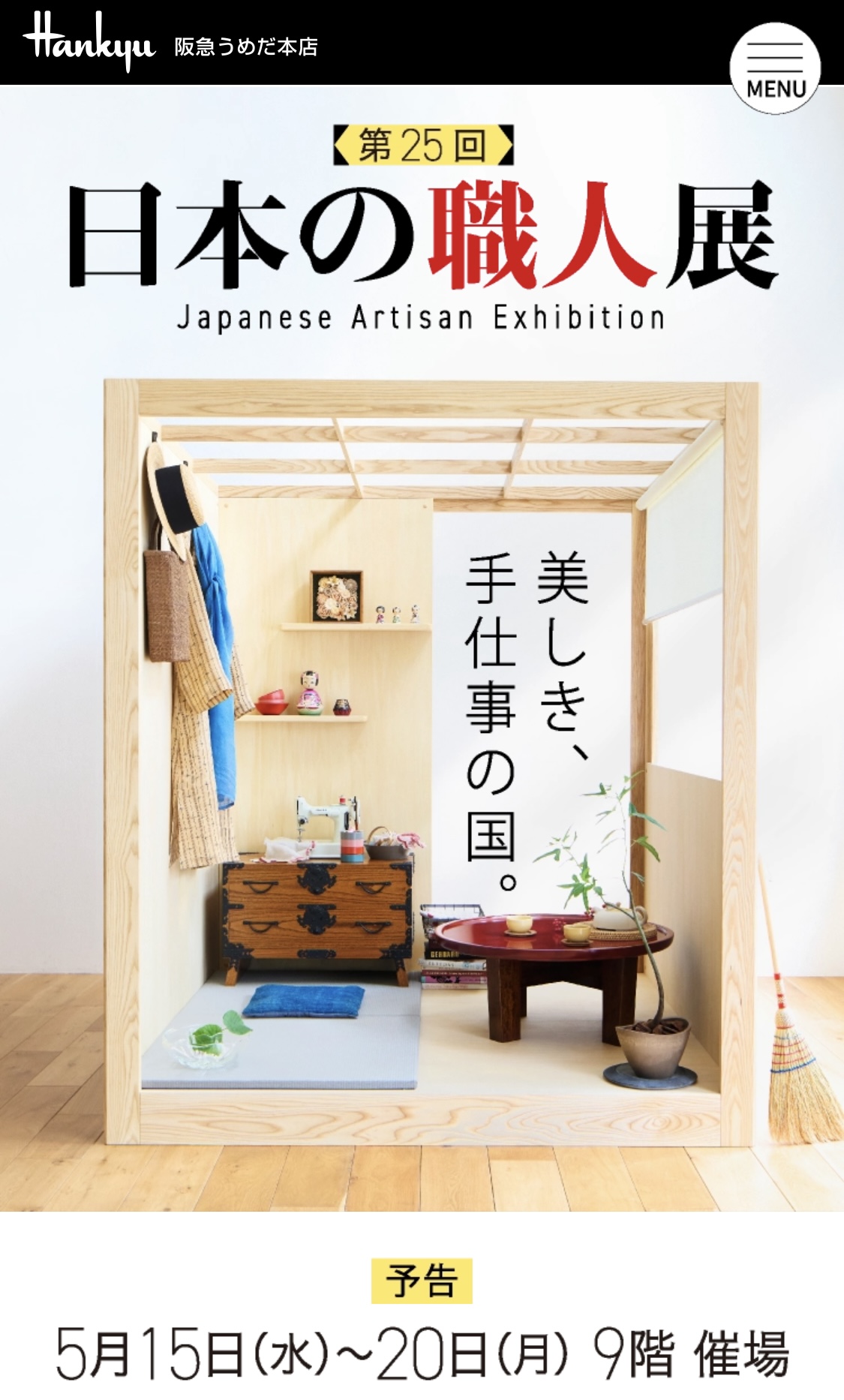 LeatherSmith(革職人)の航海日記#281  ［2024  5/12］