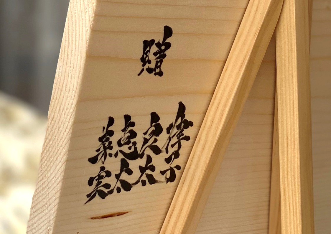 還暦祝いの相場は？
