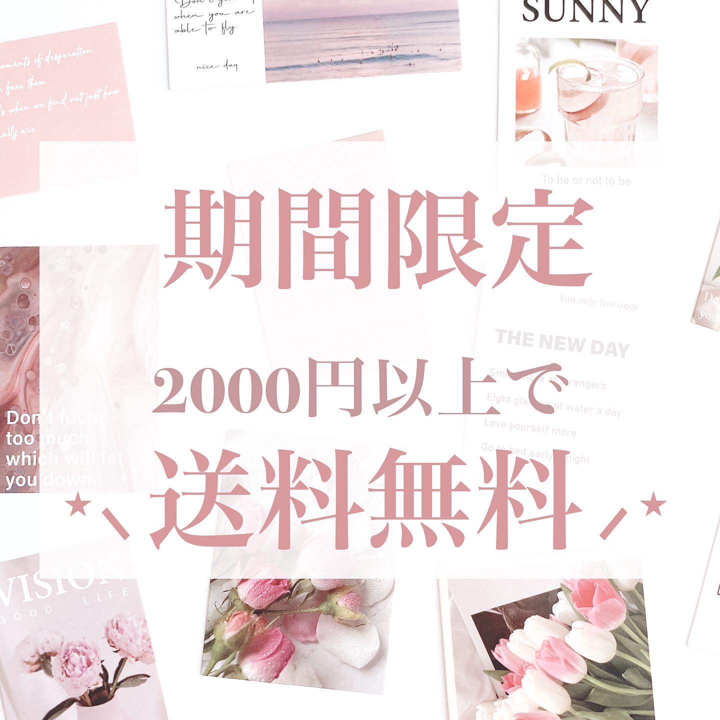 ˗ˏˋ 12/9から2000円以上で送料無料 ˎˊ˗