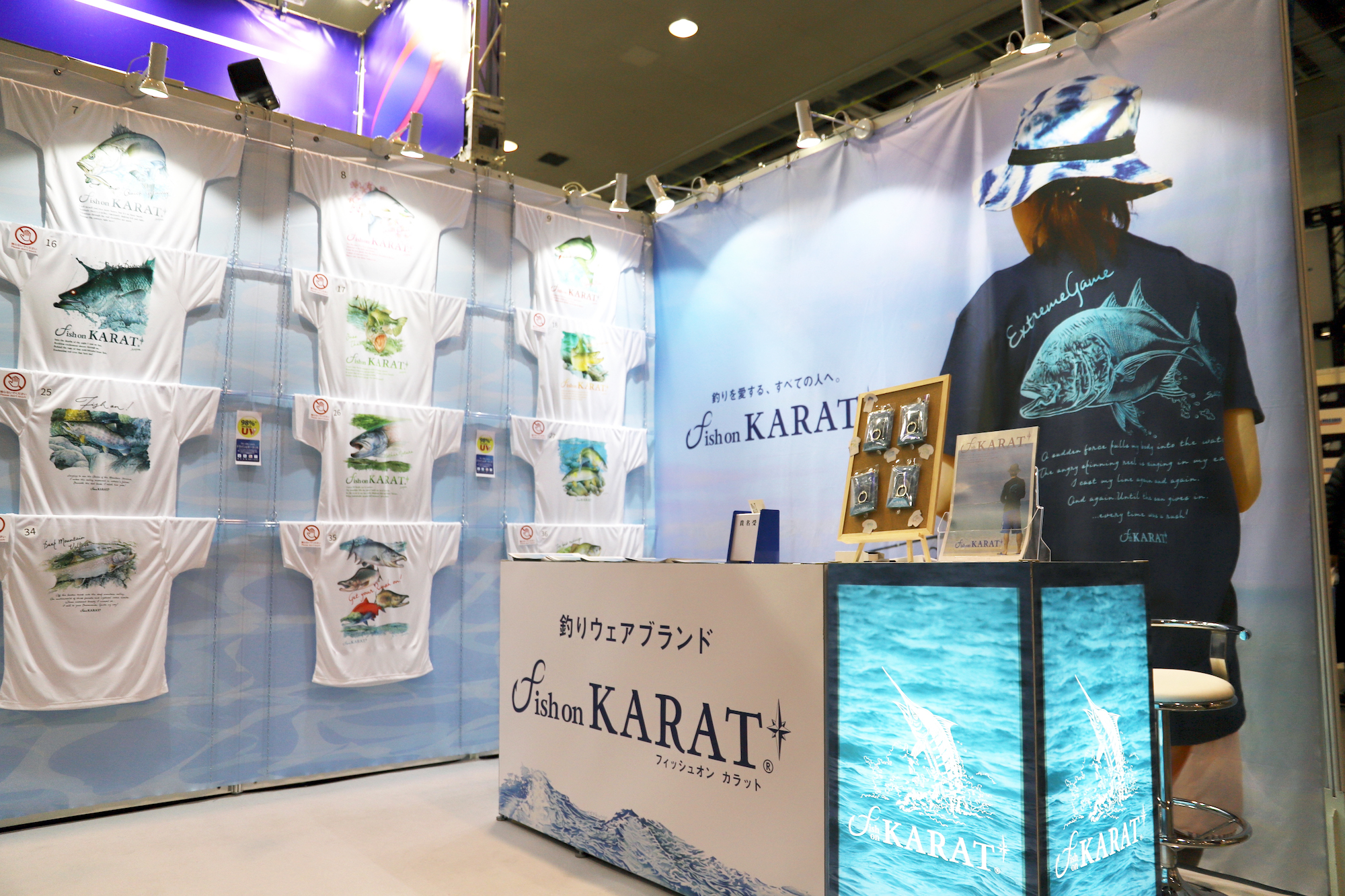 fish on KARATオンラインストア、リニューアルオープン！