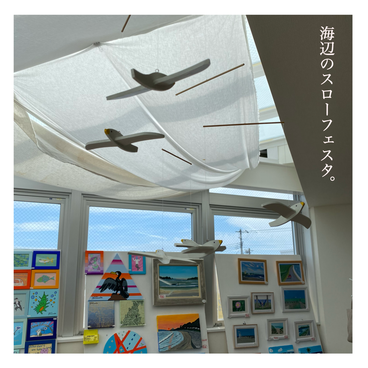 6月のイベント出展情報