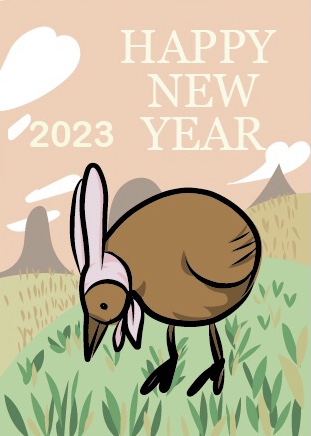 2023年スタート