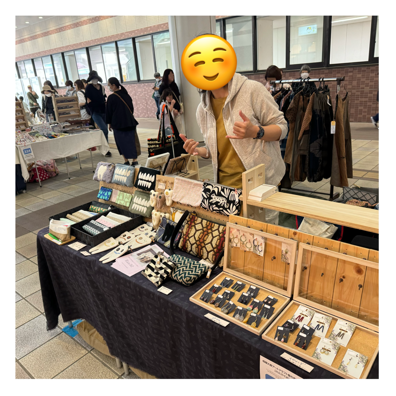 GWのイベントが無事終わりました