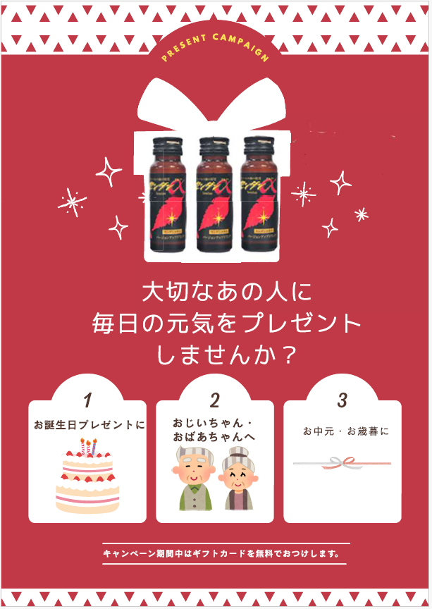 メッセージカードで特別な日の贈り物に✨✨✨