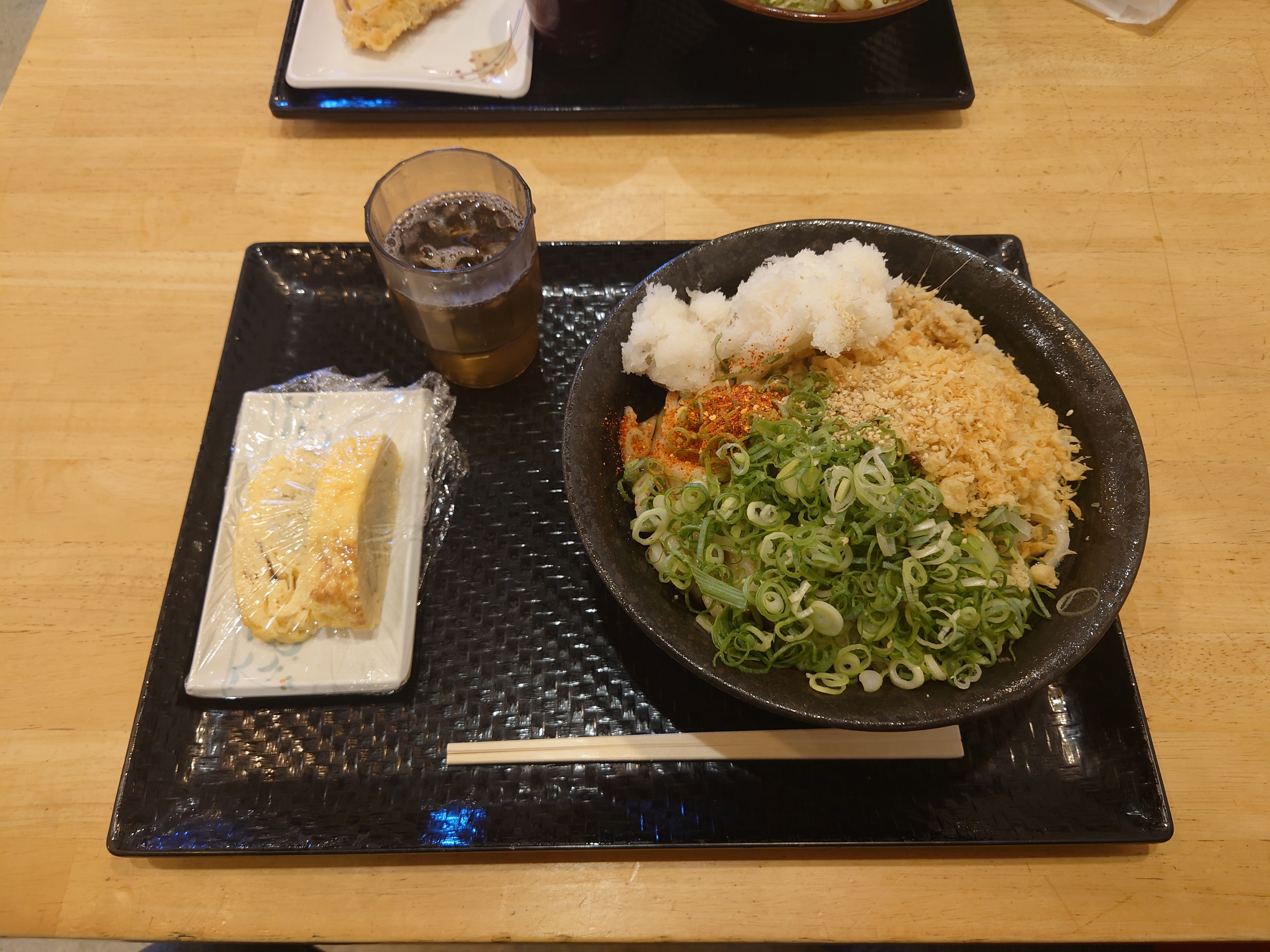 山の日。
