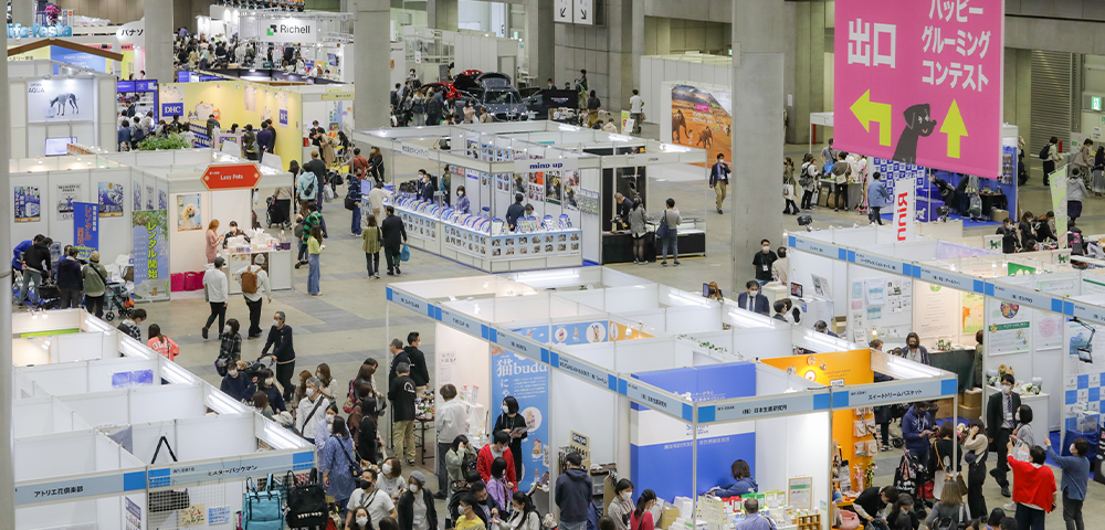 インターペット2022に出展します！