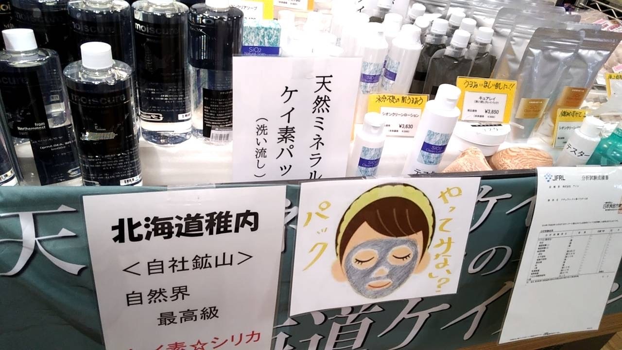 2024年7月催事のお知らせ
