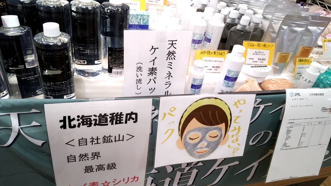 2026年4月催事のお知らせ