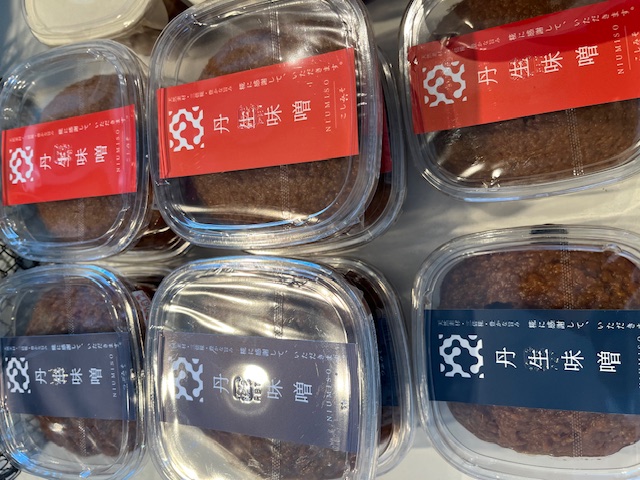 お味噌リニューアルのお知らせ