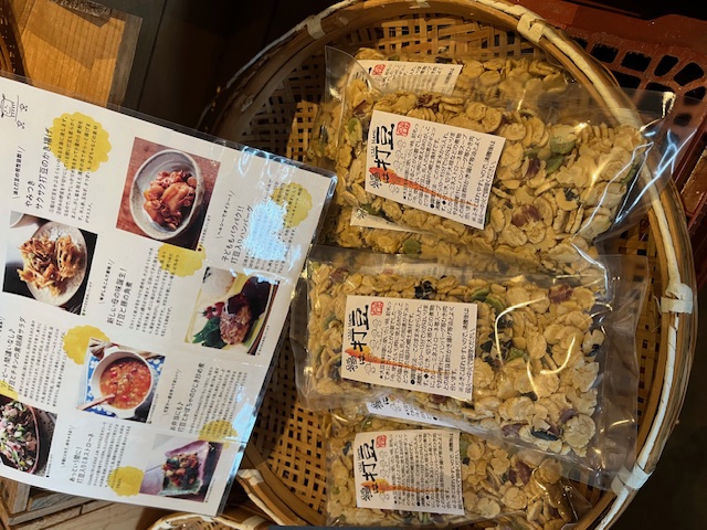 理想的な郷土食材