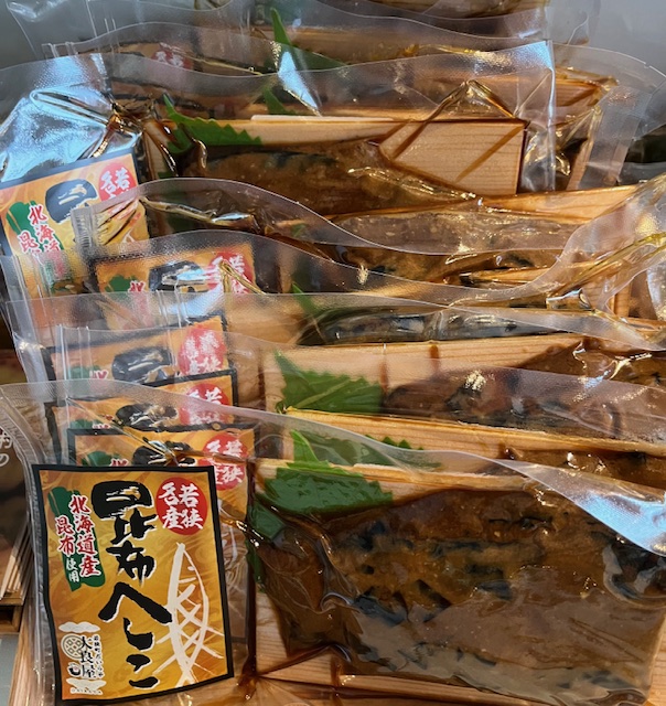 大良屋さんの昆布へしこ