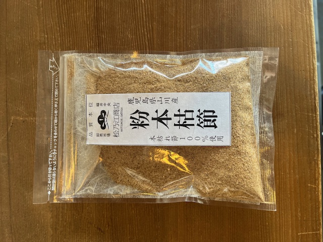 理想の出汁パックへの道のり