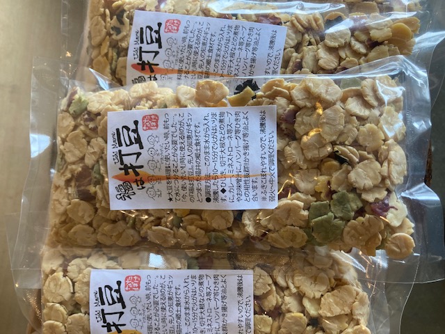 《 定番乾物 ➂ 》なばたけ農場の「福は打豆MIX」