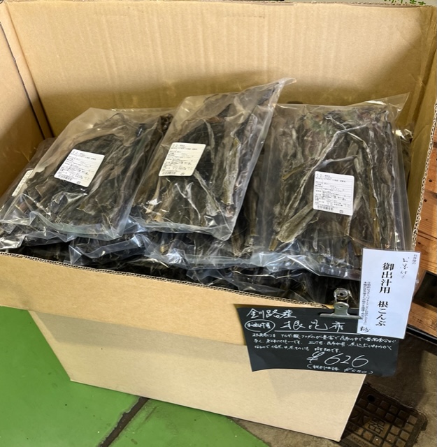 昆布屋さんが嫌がる昆布《当店人気の乾物➂》