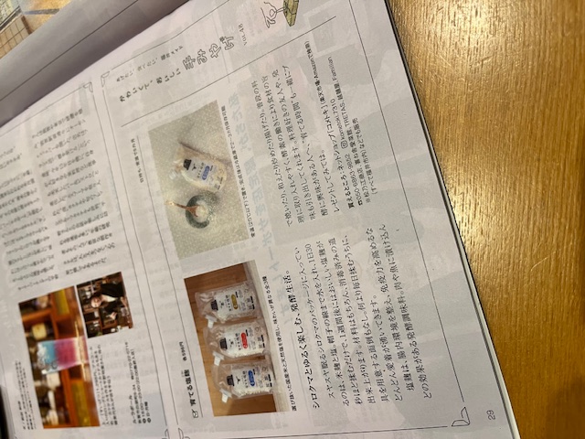 小売業の存在意義