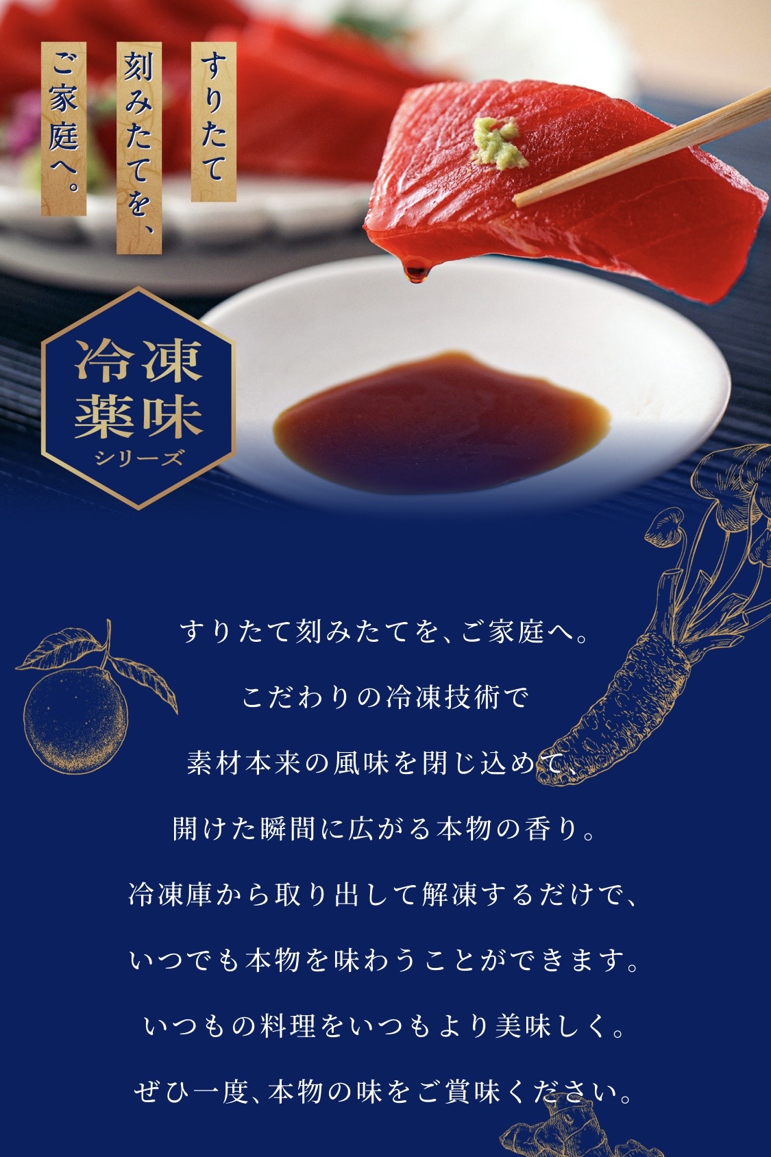 わさびは野菜です