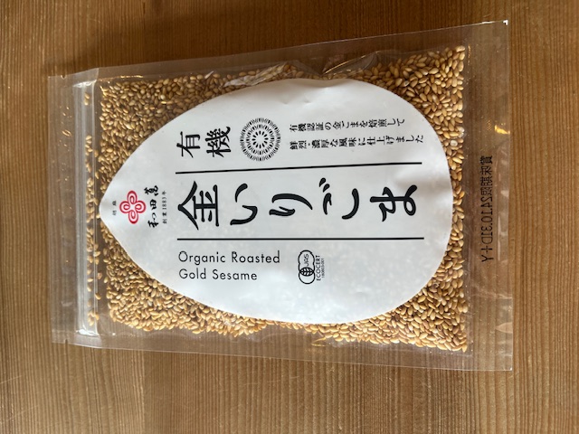 職人の業と自然が育んだ有機煎りごま