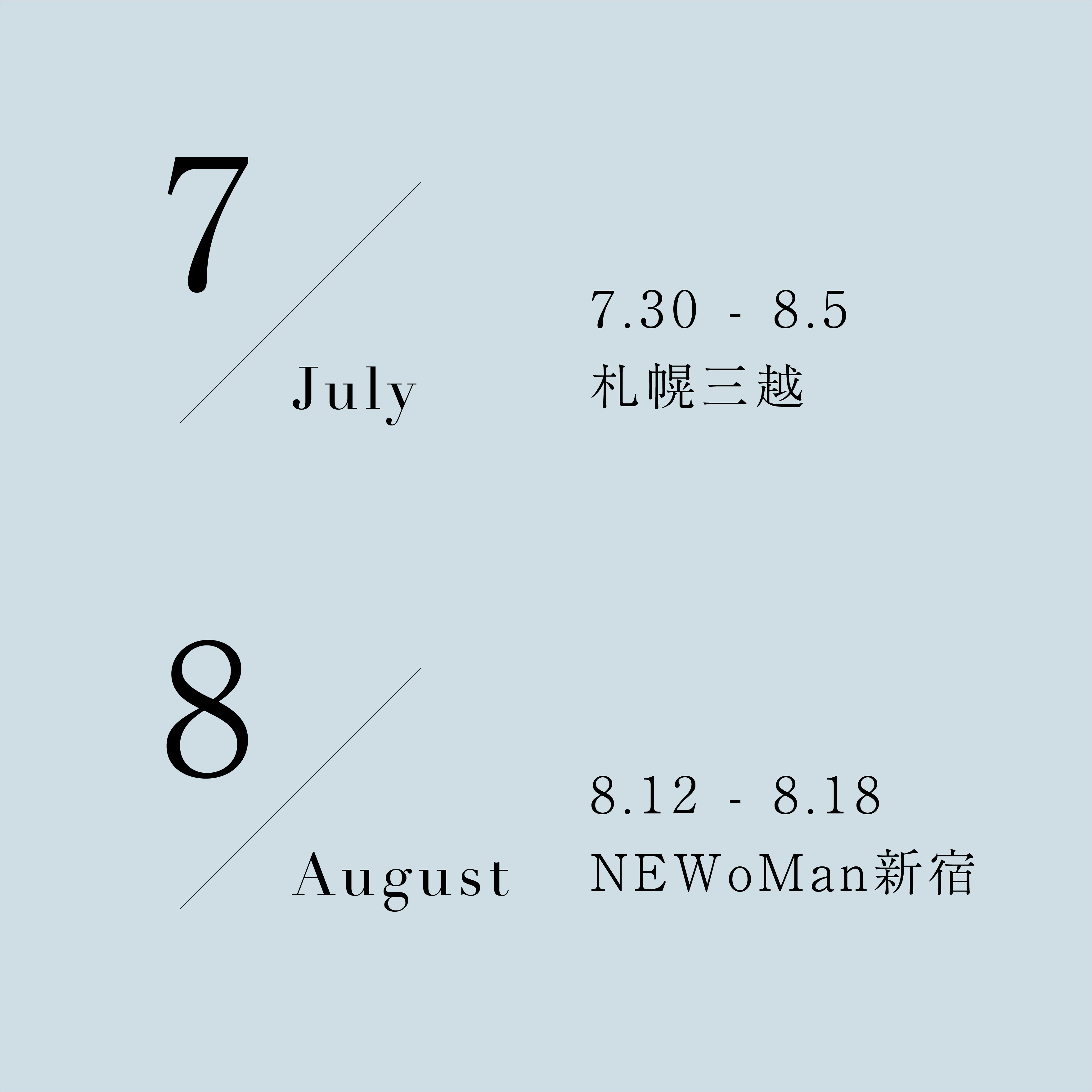 7月・8月のポップアップ