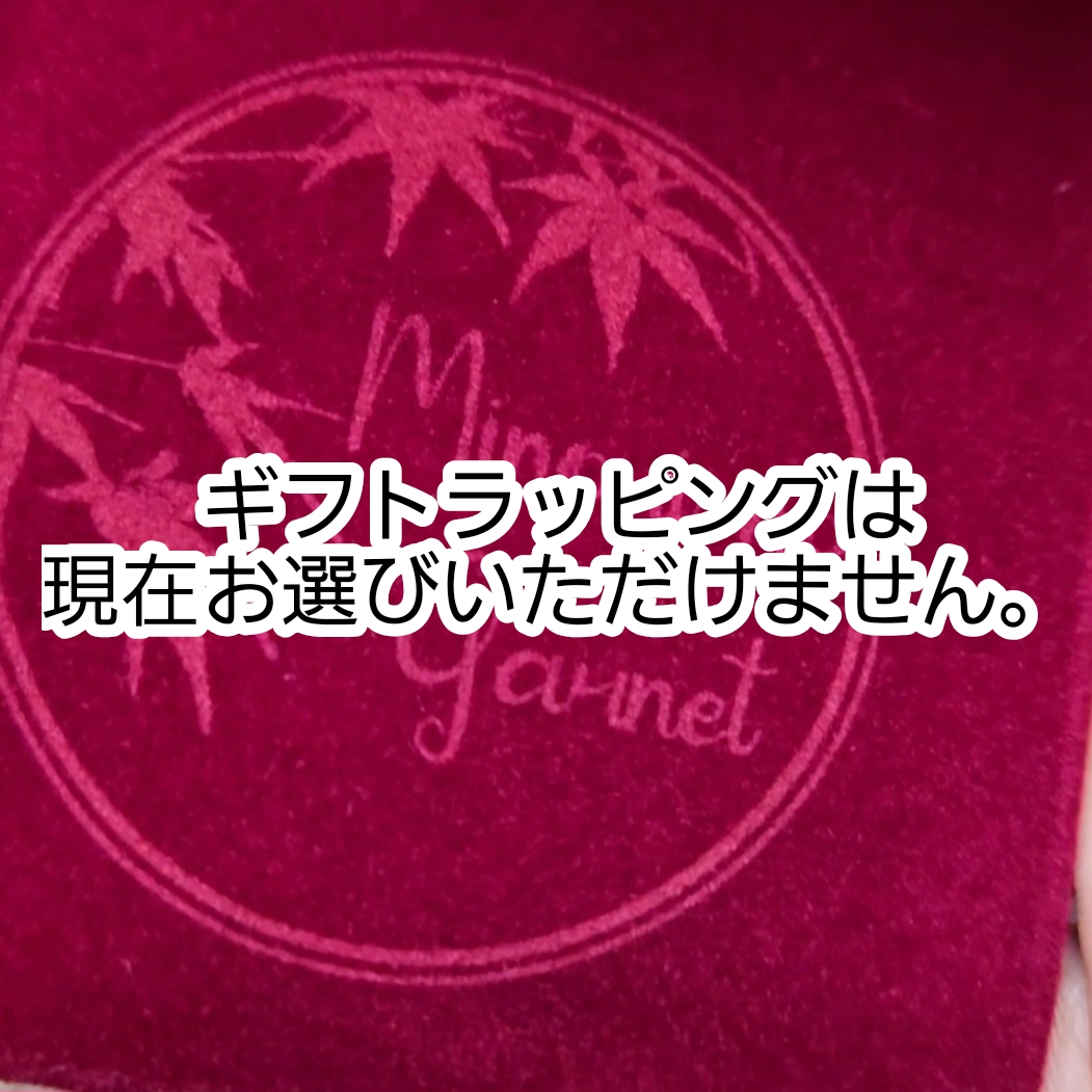 【更新】ギフトラッピングは現在お選びいただけません。