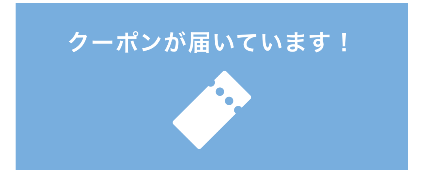 SNSﾚﾋﾞｭｰありがとうｸｰﾎﾟﾝ発行しました❣️