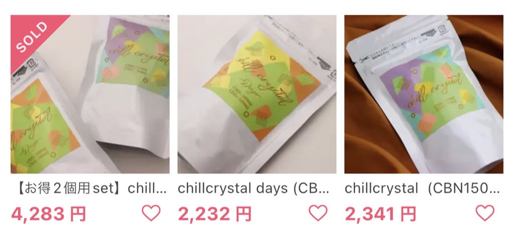 chillcrystal チルクリキャンディ🍬お求めやすくしました🉐