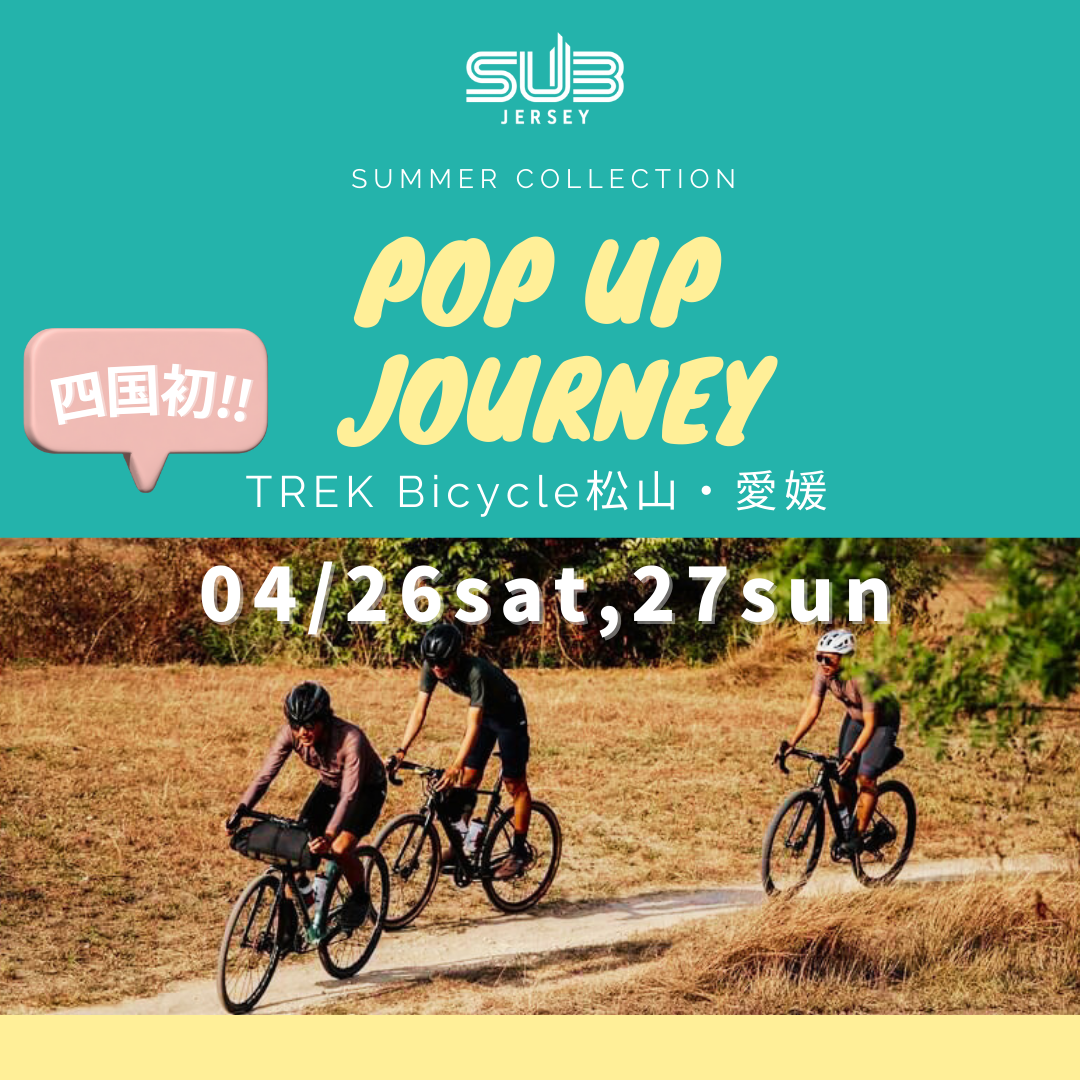 初四国⭐︎松山（愛媛）POP UP開催！！
