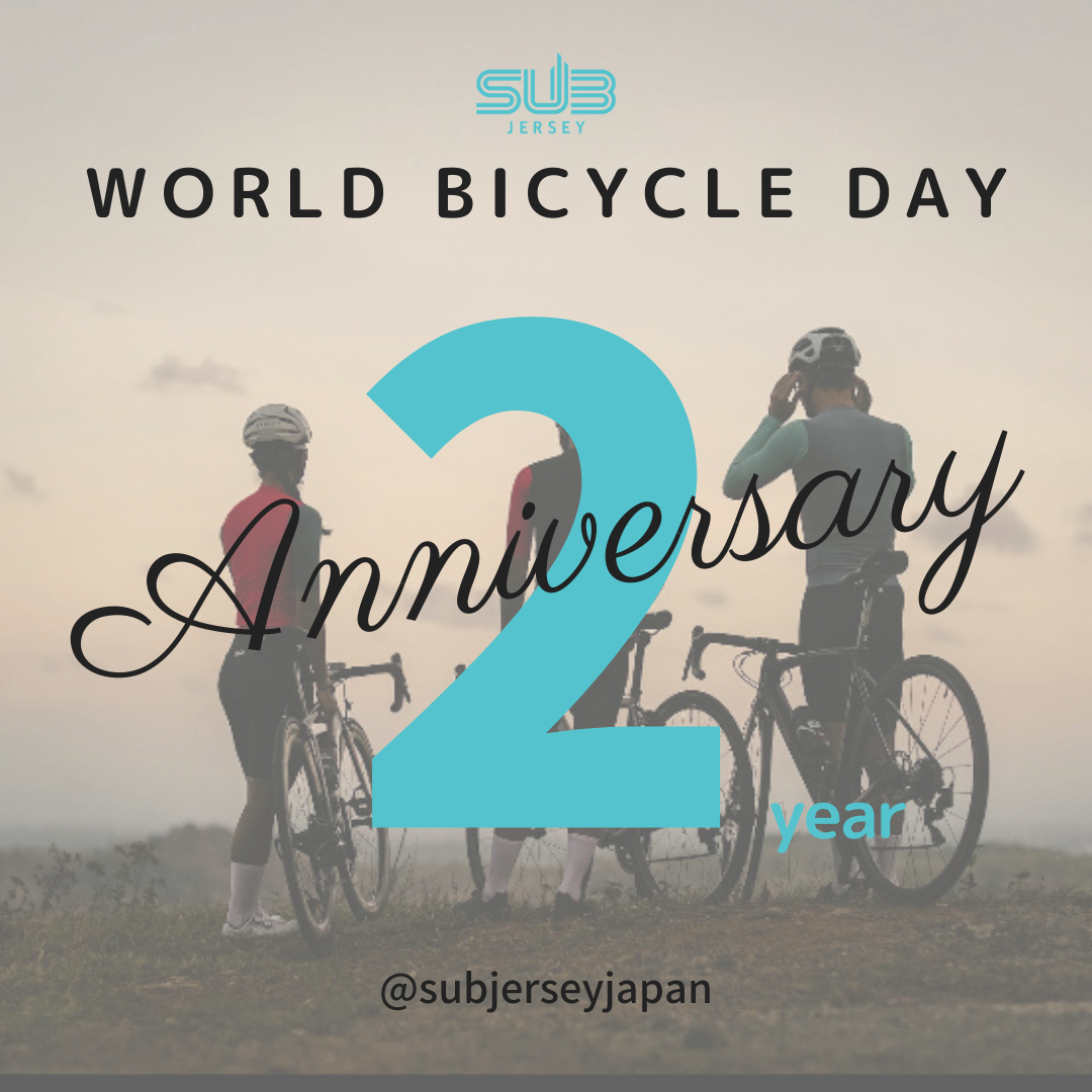 本日、世界自転車の日で2周年を迎えました！！
