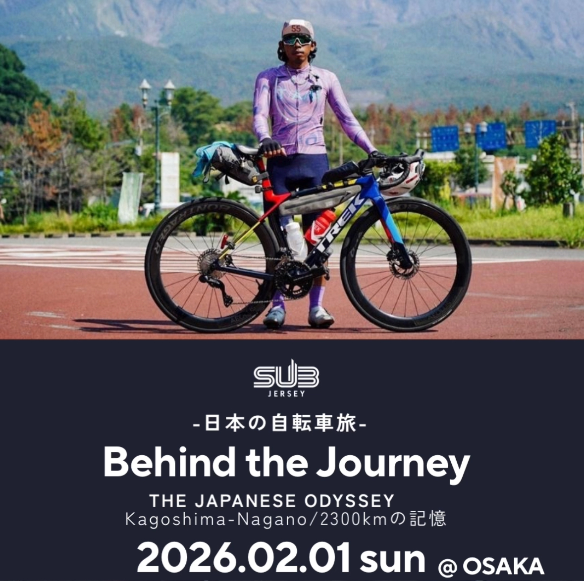 ☆2/1(日）大阪本町で一足早いPOP UP & 自転車旅トークショー開催！！