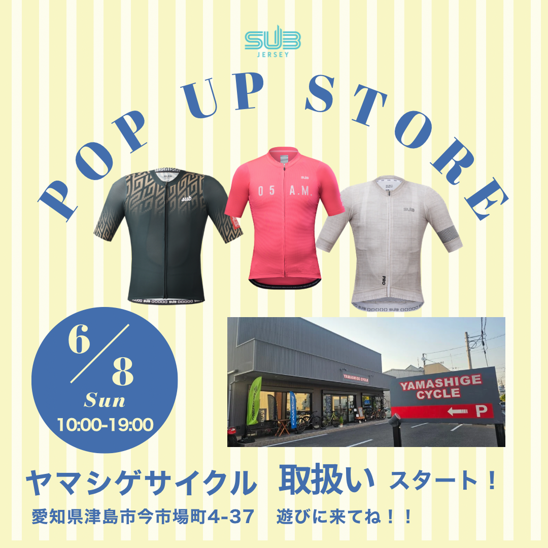 NEWS!! 愛知県にて取扱いスタート！！POP UPも開催！！