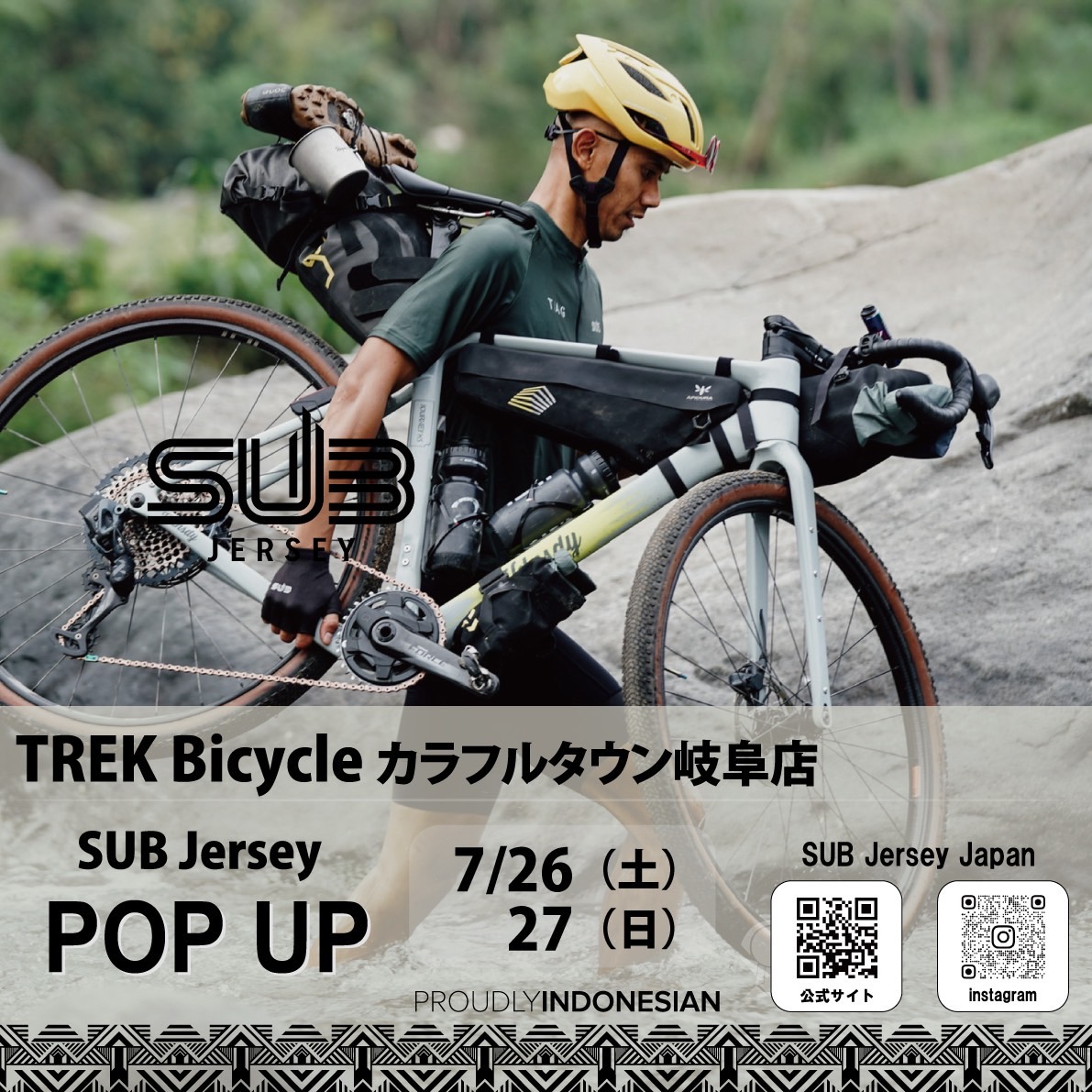 7月26日（土）27（日）岐阜POP UPサマー！