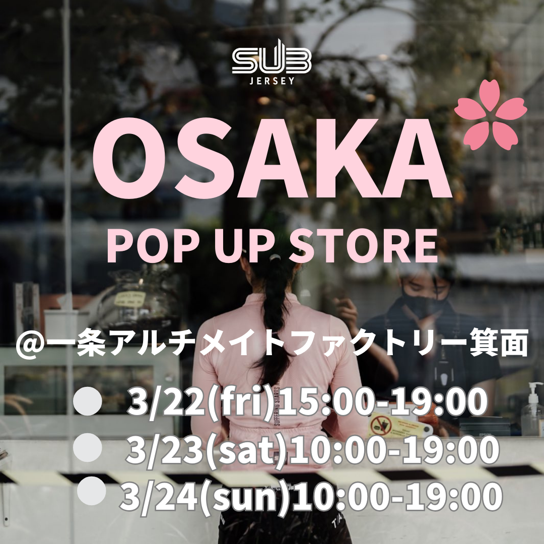 2024年 初POP UPは、大阪箕面で開催！！