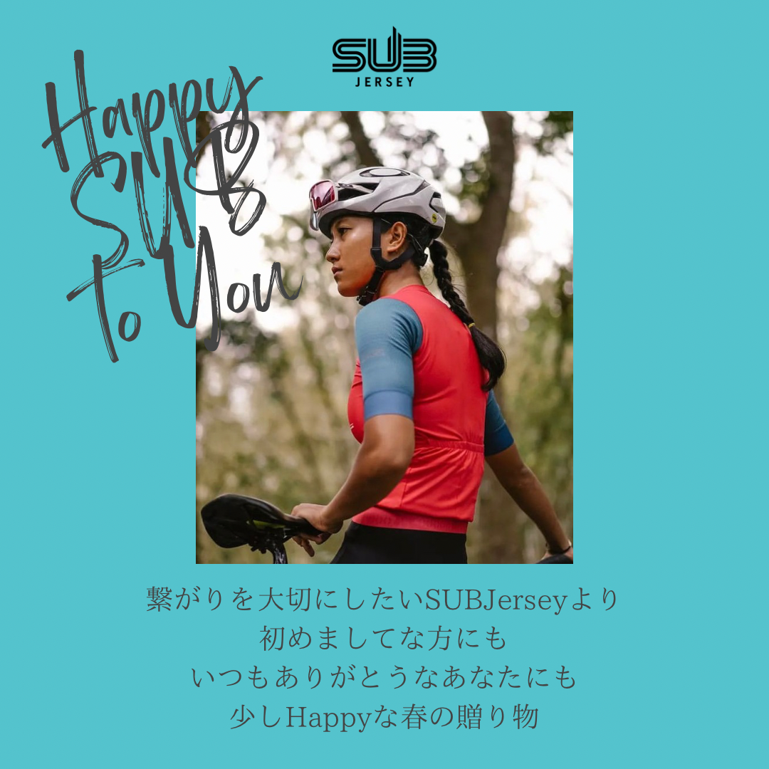 春のHappy SUB To Youクーポン