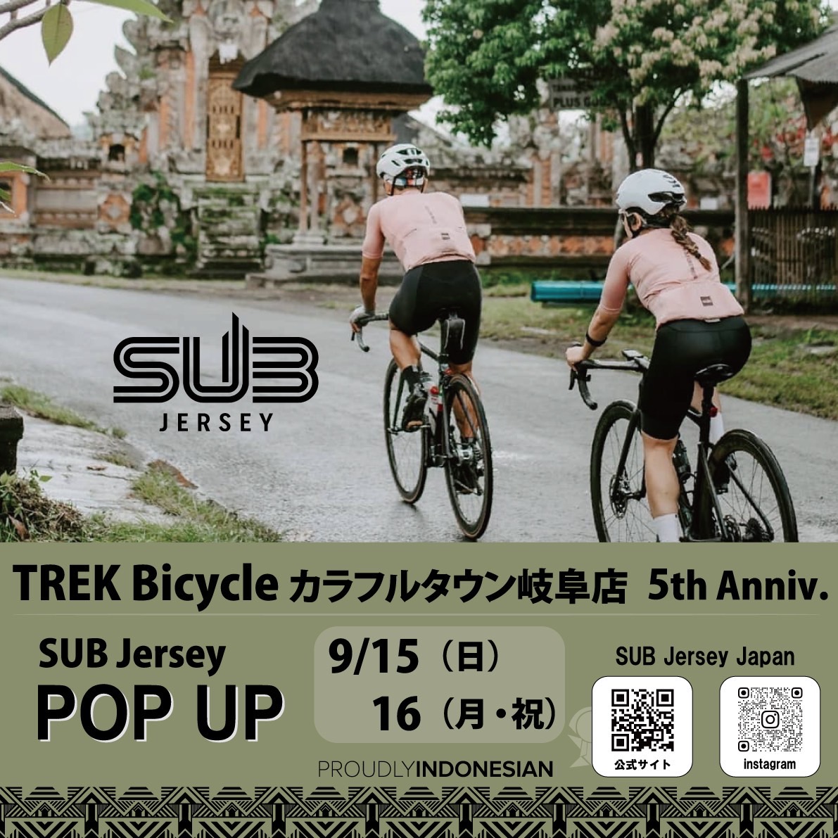 初開催★9/15-16旅するPOP UP in 岐阜！！