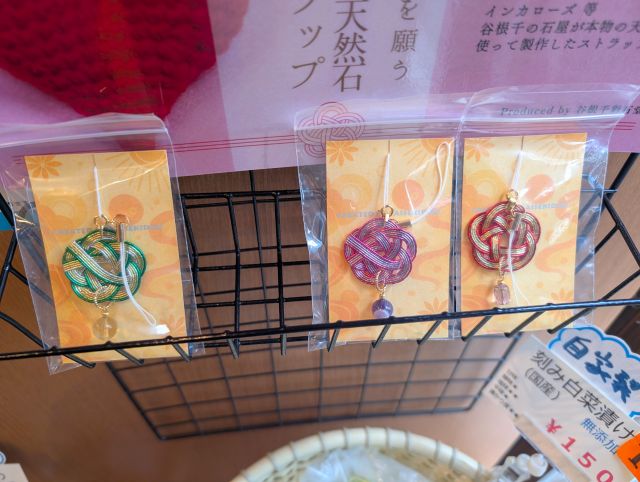 漬物屋で【天然石付き縁結びストラップ】