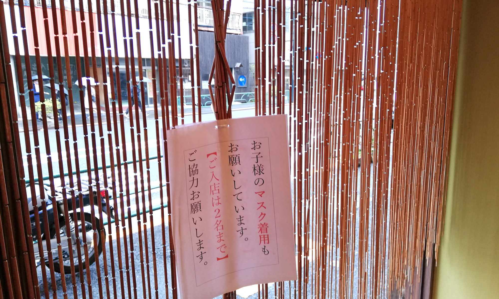 雨の一日
