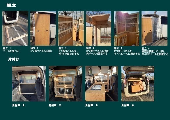 仕様変更のお知らせ