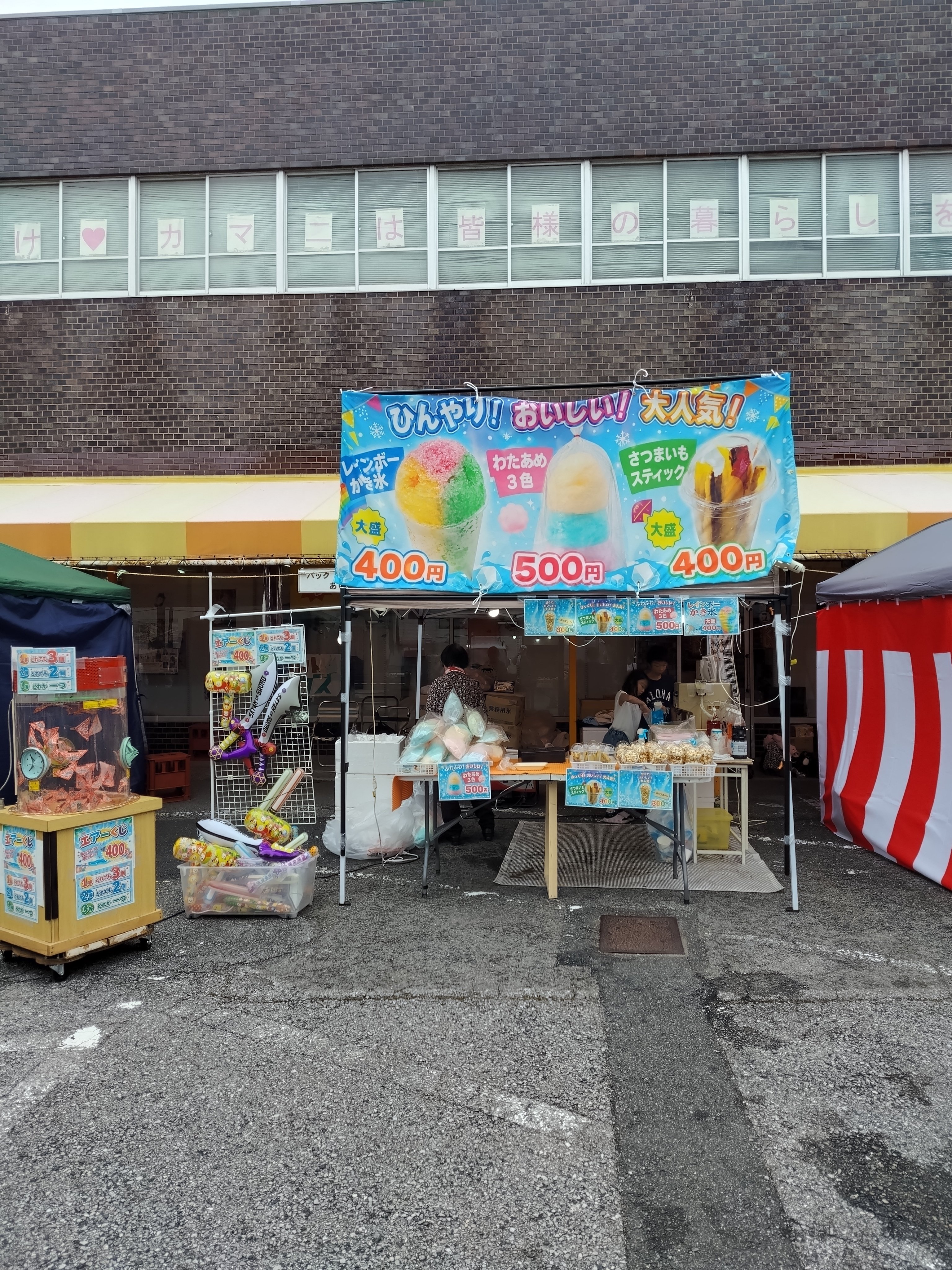 吉川八坂祭り、無事終了！目標達成と感謝の記録
