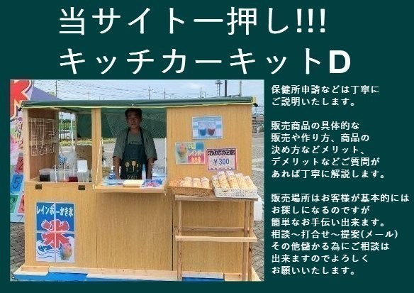 ロケーションを考えてみました。①